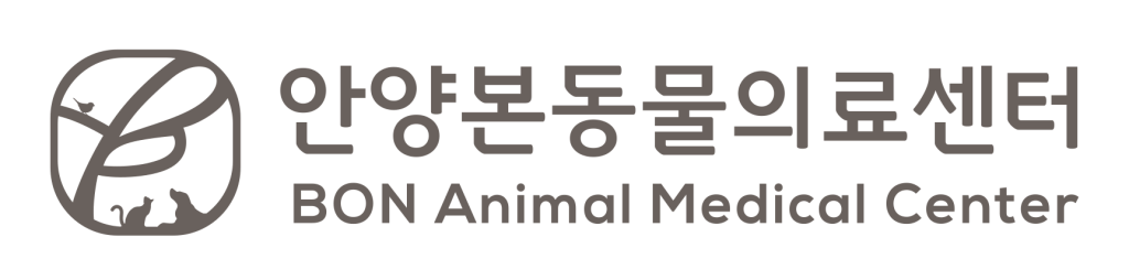 안양본동물의료센터 로고 라인